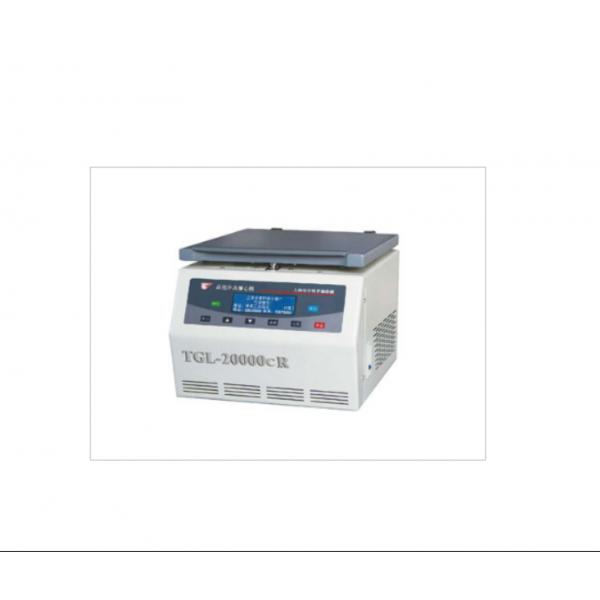 上海安亭高速冷凍離心機TGL-20000CR