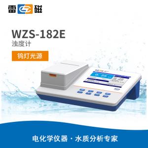 上海雷磁濁度計(jì)WZS-182E